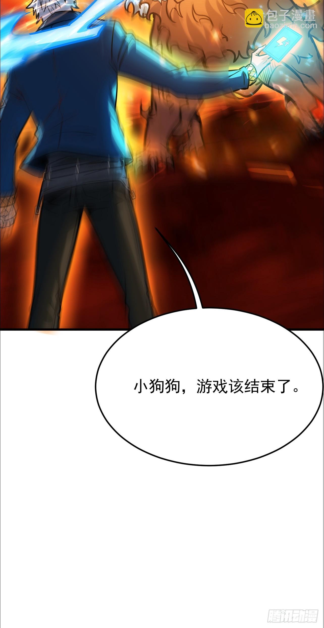 第6话 还是那么爱出风头(1/2)-第7话