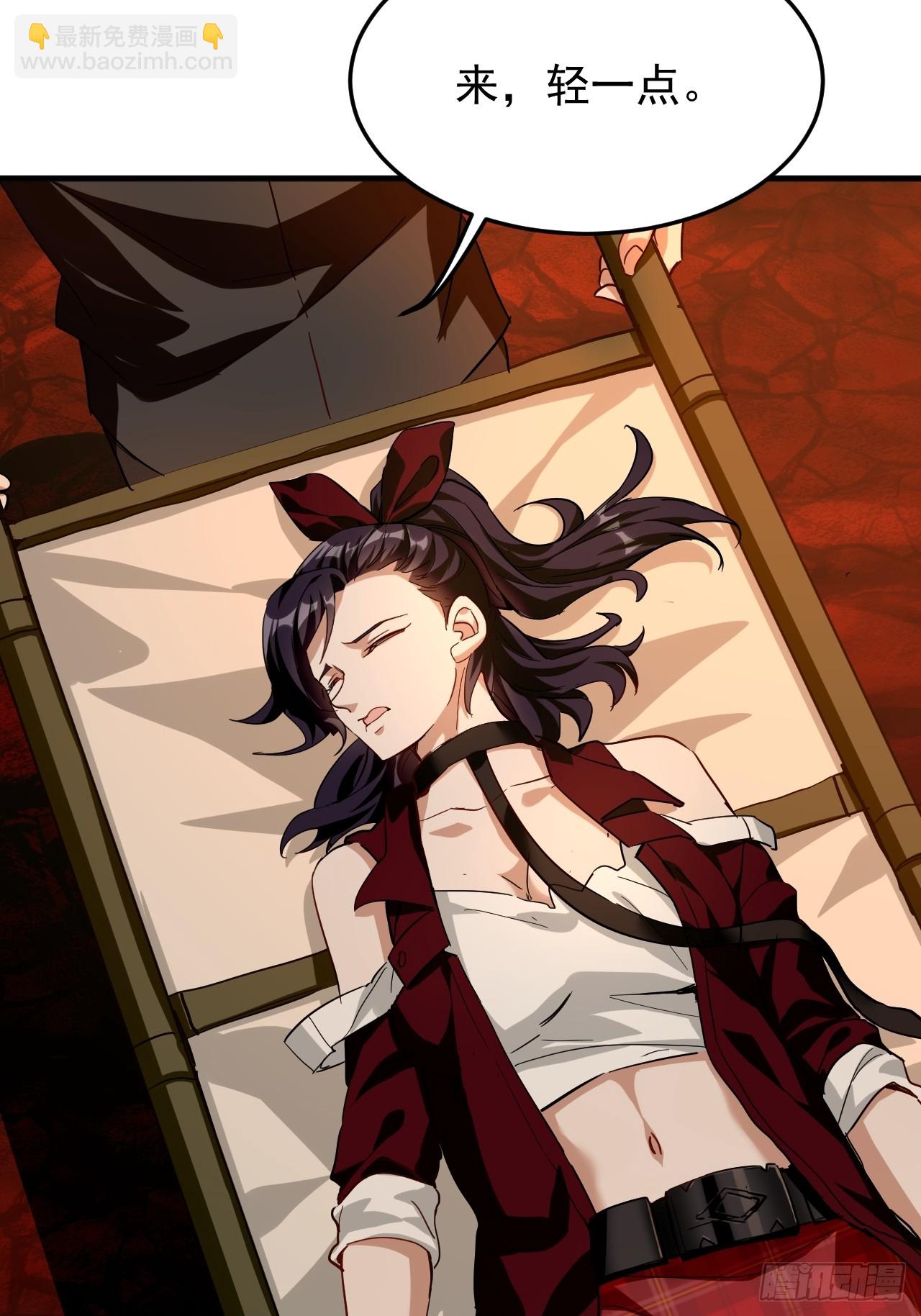 第8话 绝对有黑幕(1/2)-第9话