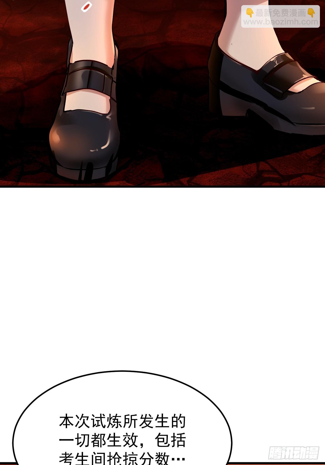 第8话 绝对有黑幕(1/2)-第9话