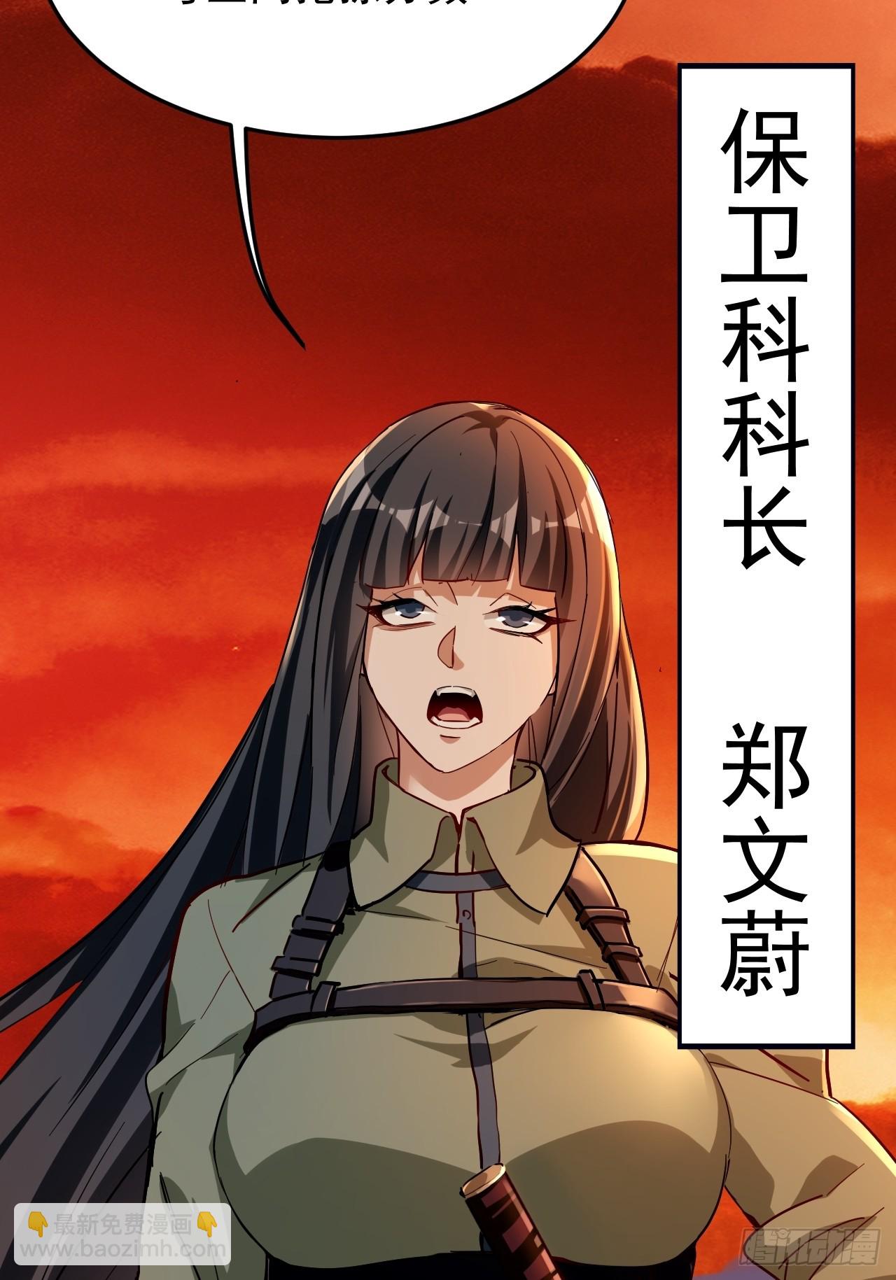 第8话 绝对有黑幕(1/2)-第9话