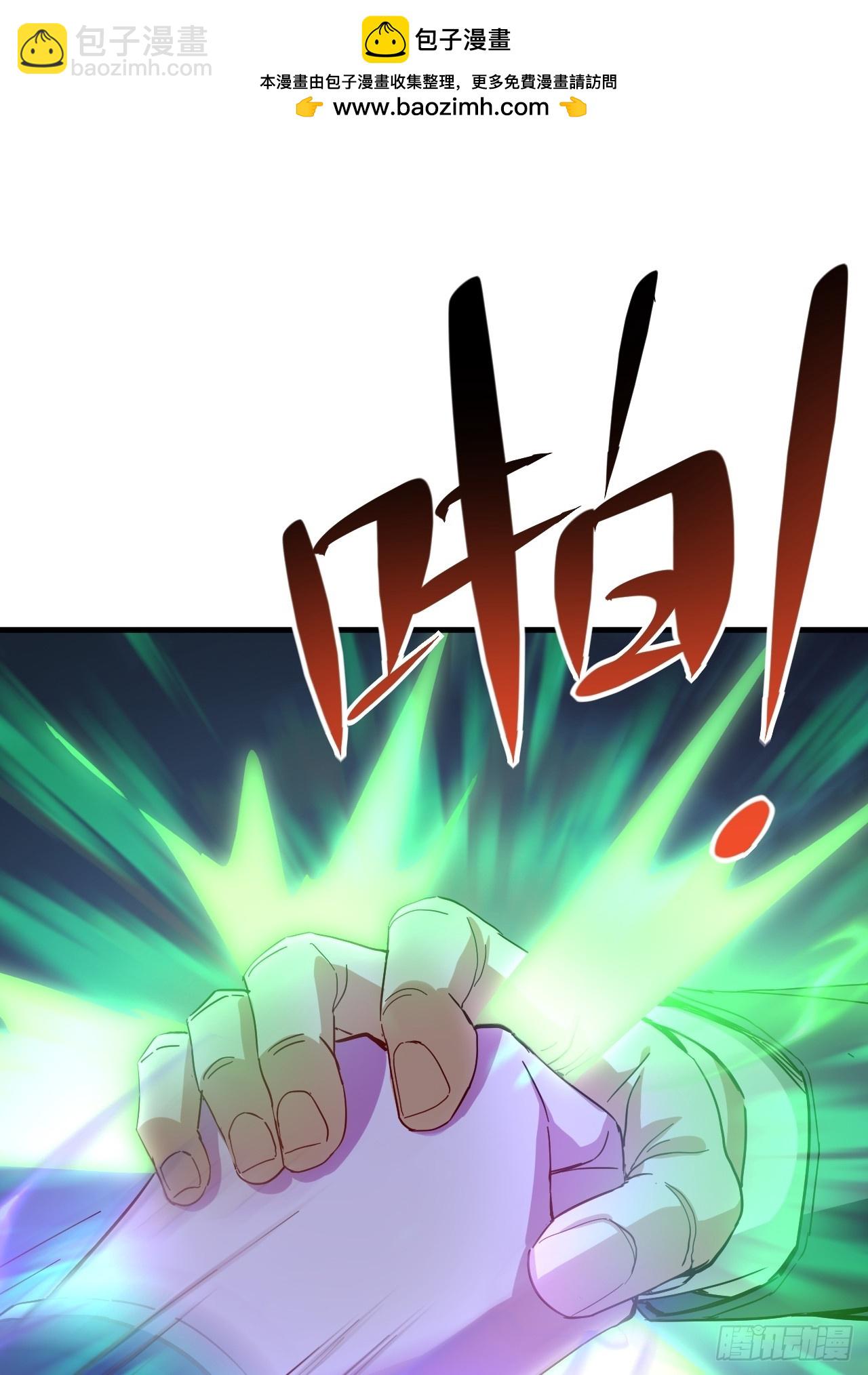 第8话 绝对有黑幕(1/2)-第9话