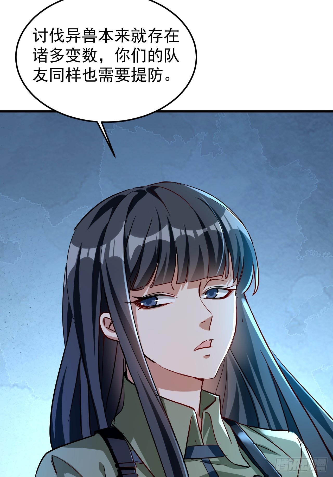 第8话 绝对有黑幕(1/2)-第9话