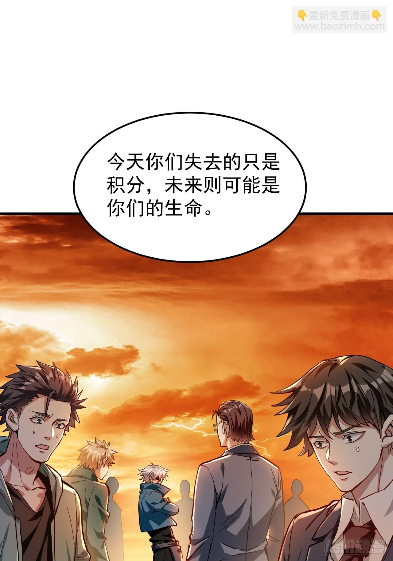 第8话 绝对有黑幕(1/2)-第9话