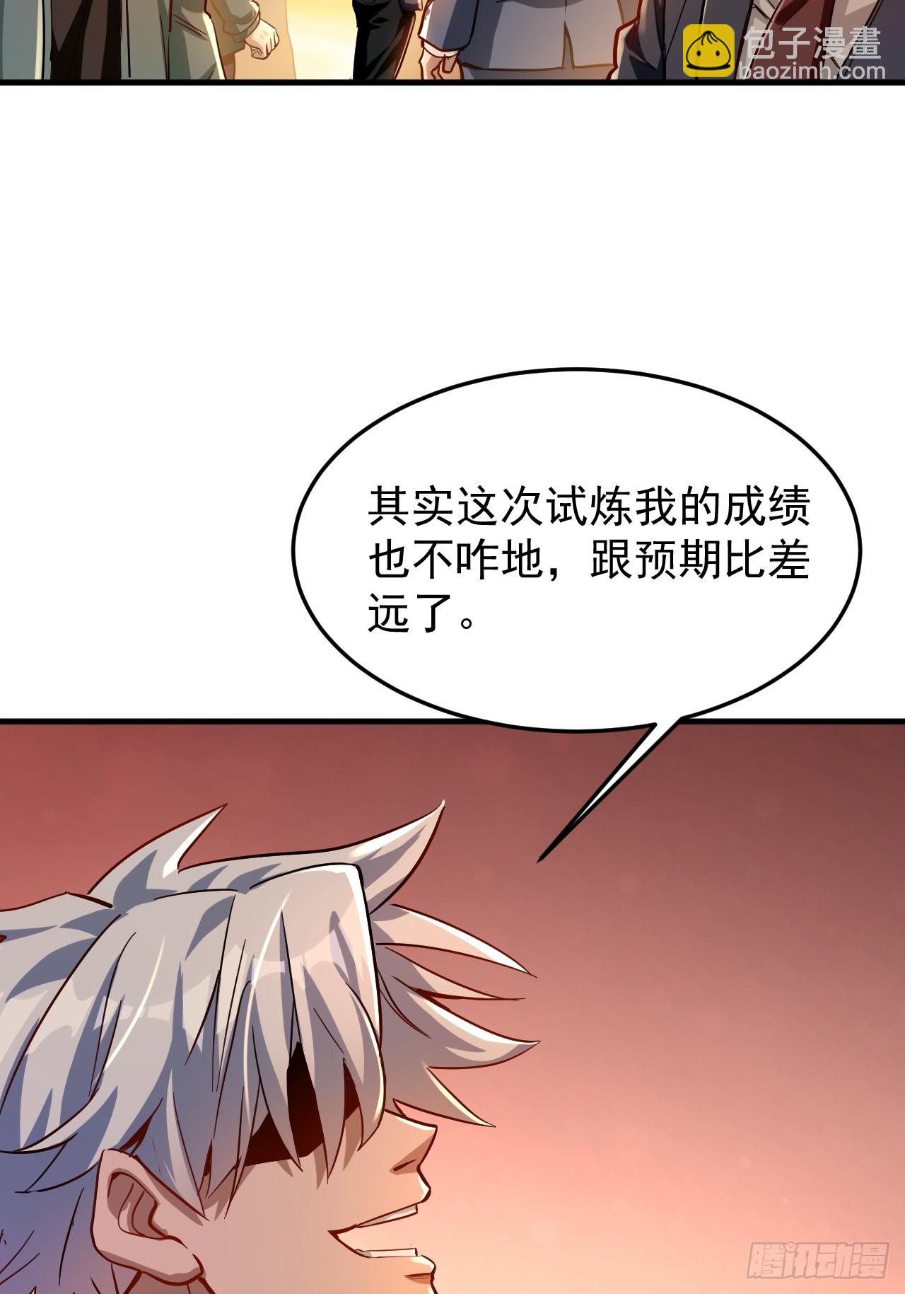 第8话 绝对有黑幕(1/2)-第9话