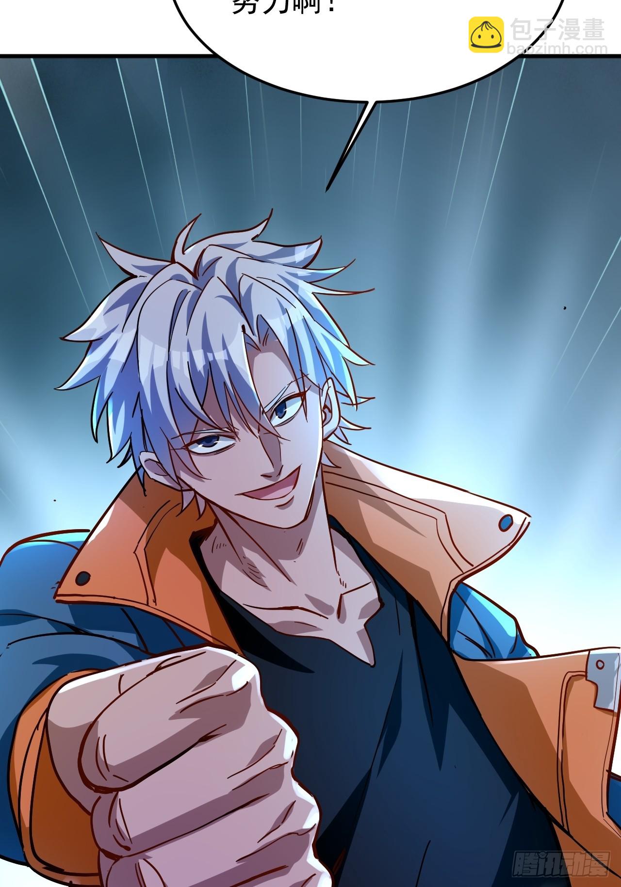 第8话 绝对有黑幕(1/2)-第9话