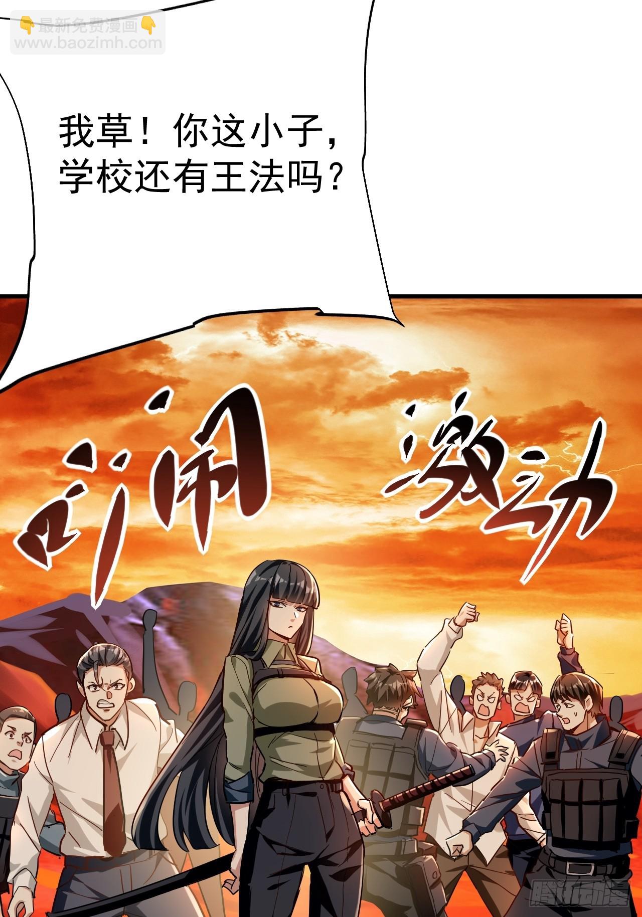 第8话 绝对有黑幕(1/2)-第9话