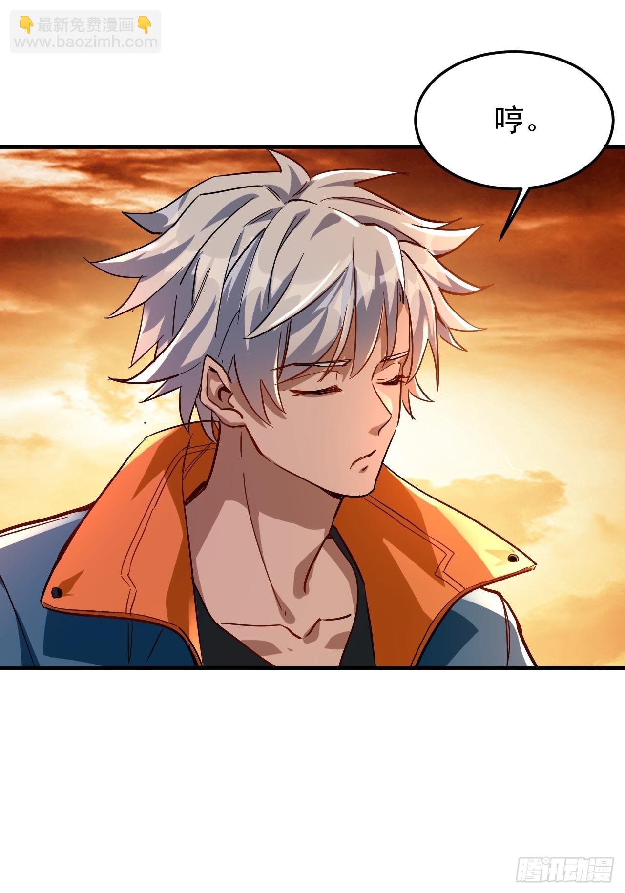 第8话 绝对有黑幕(1/2)-第9话