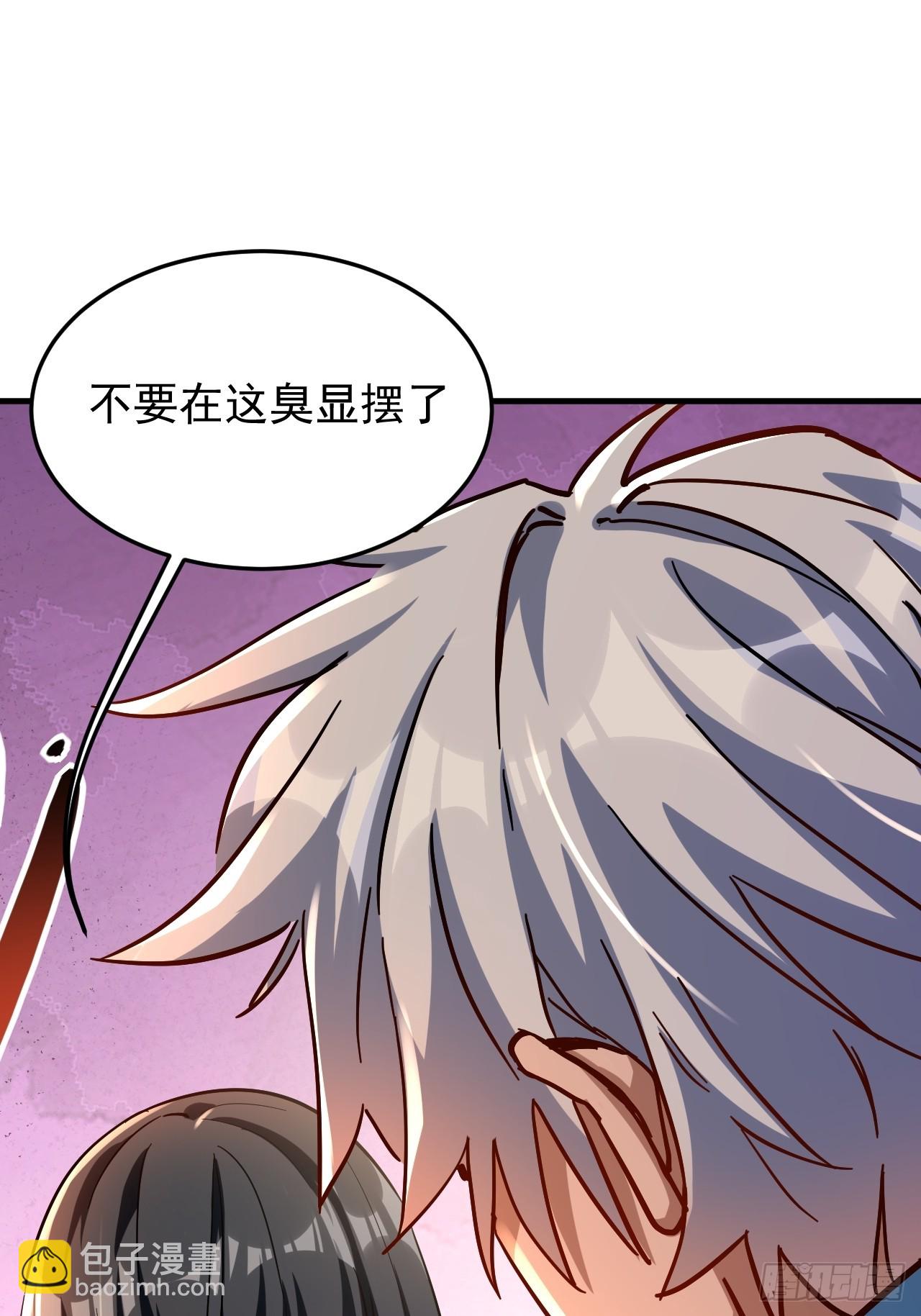 第8话 绝对有黑幕(1/2)-第9话