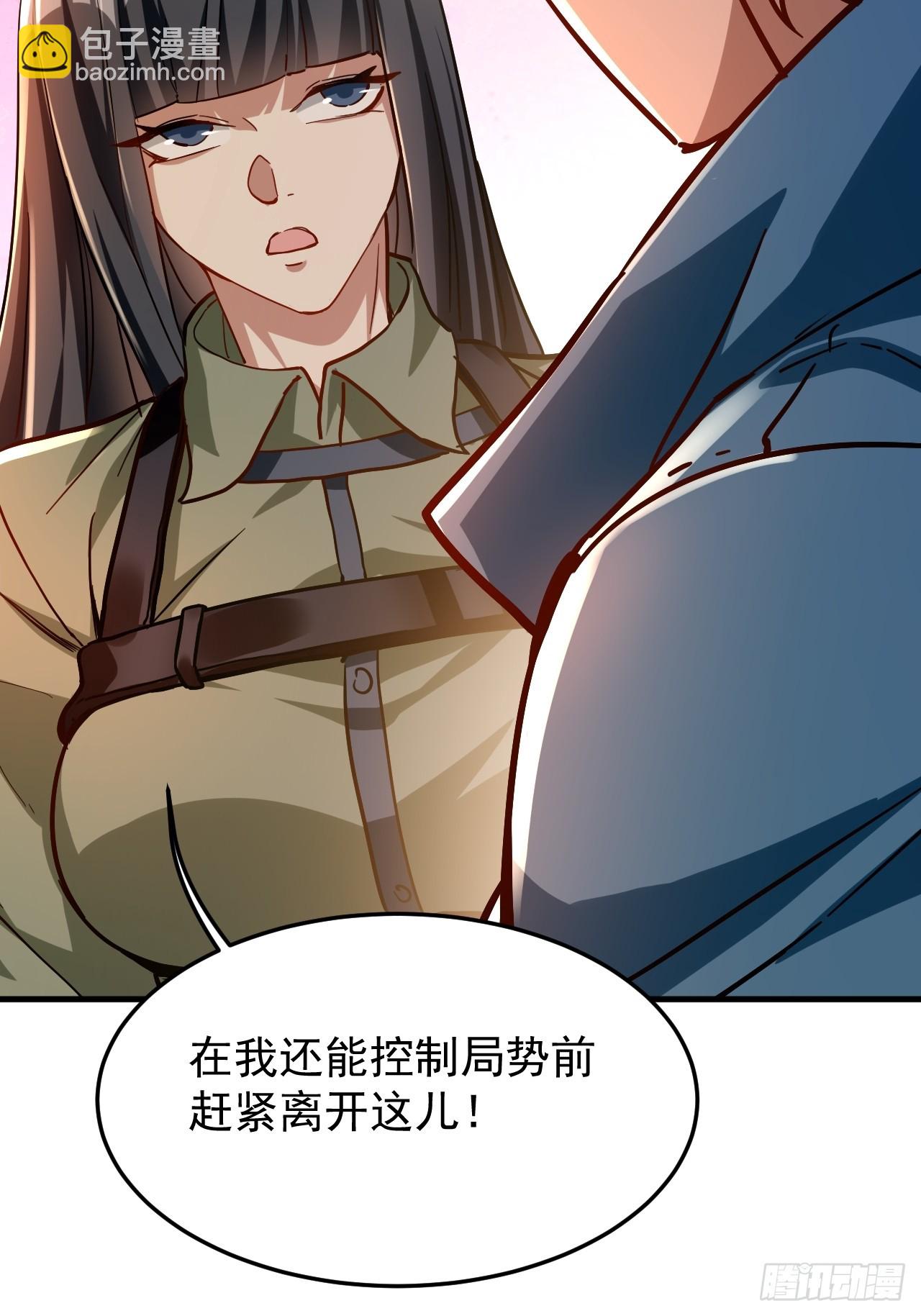 第8话 绝对有黑幕(1/2)-第9话