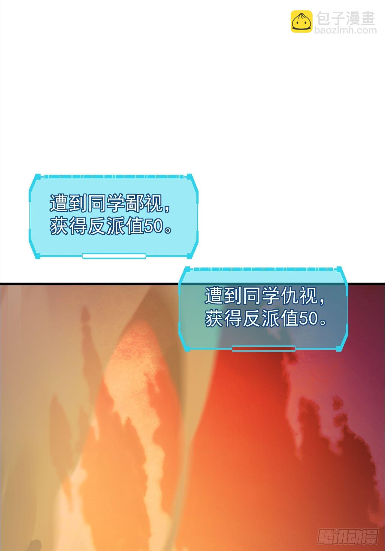 第8话 绝对有黑幕(1/2)-第9话