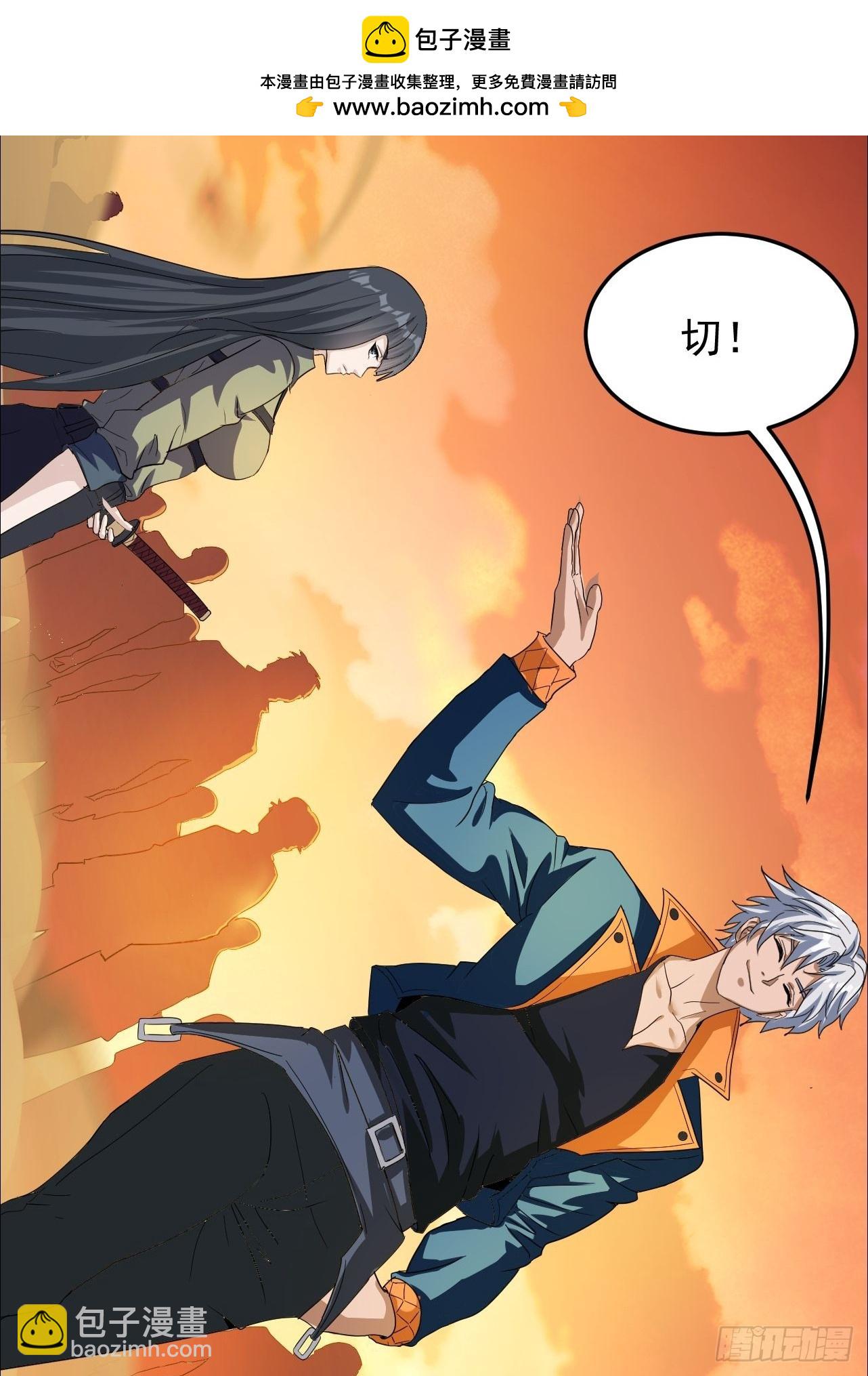 第8话 绝对有黑幕(1/2)-第9话