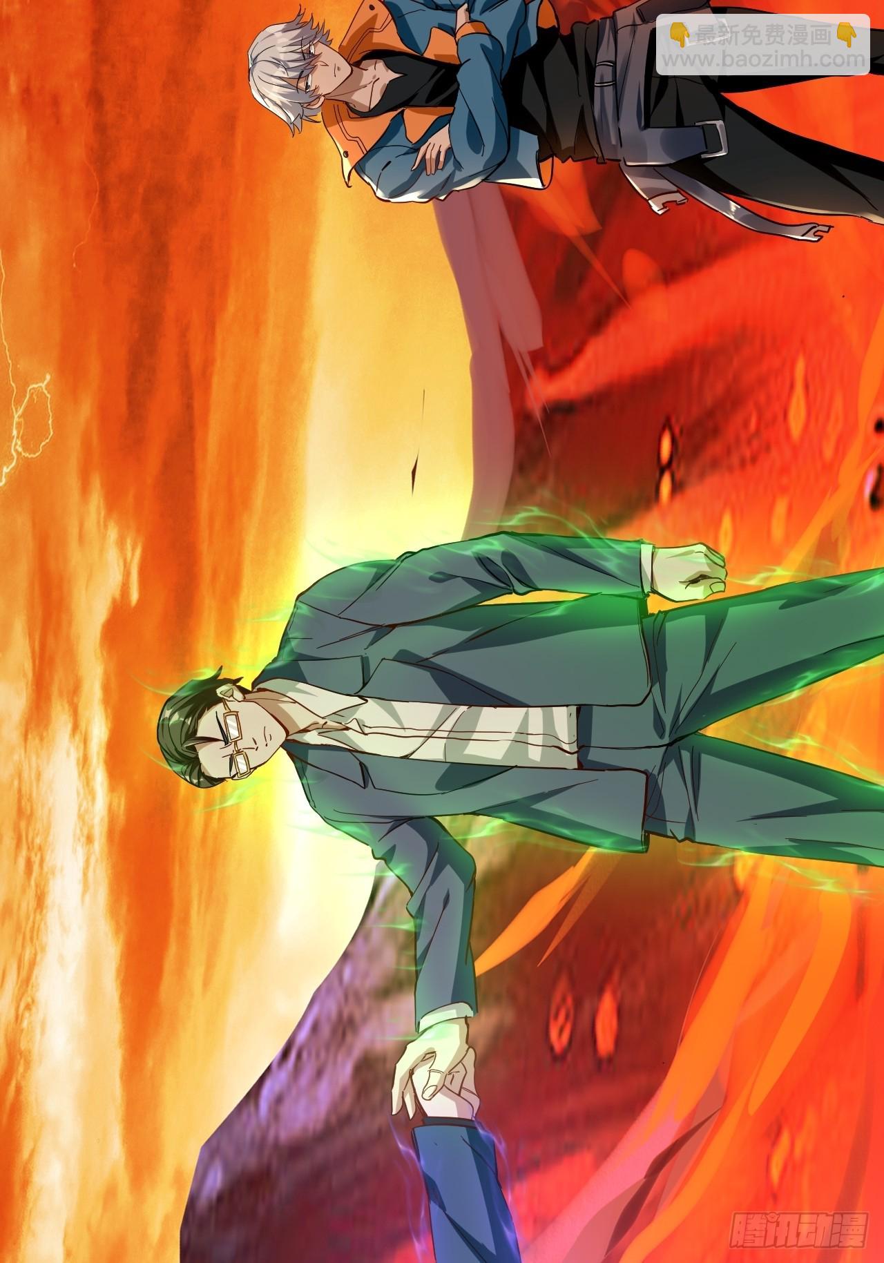 第8话 绝对有黑幕(1/2)-第9话