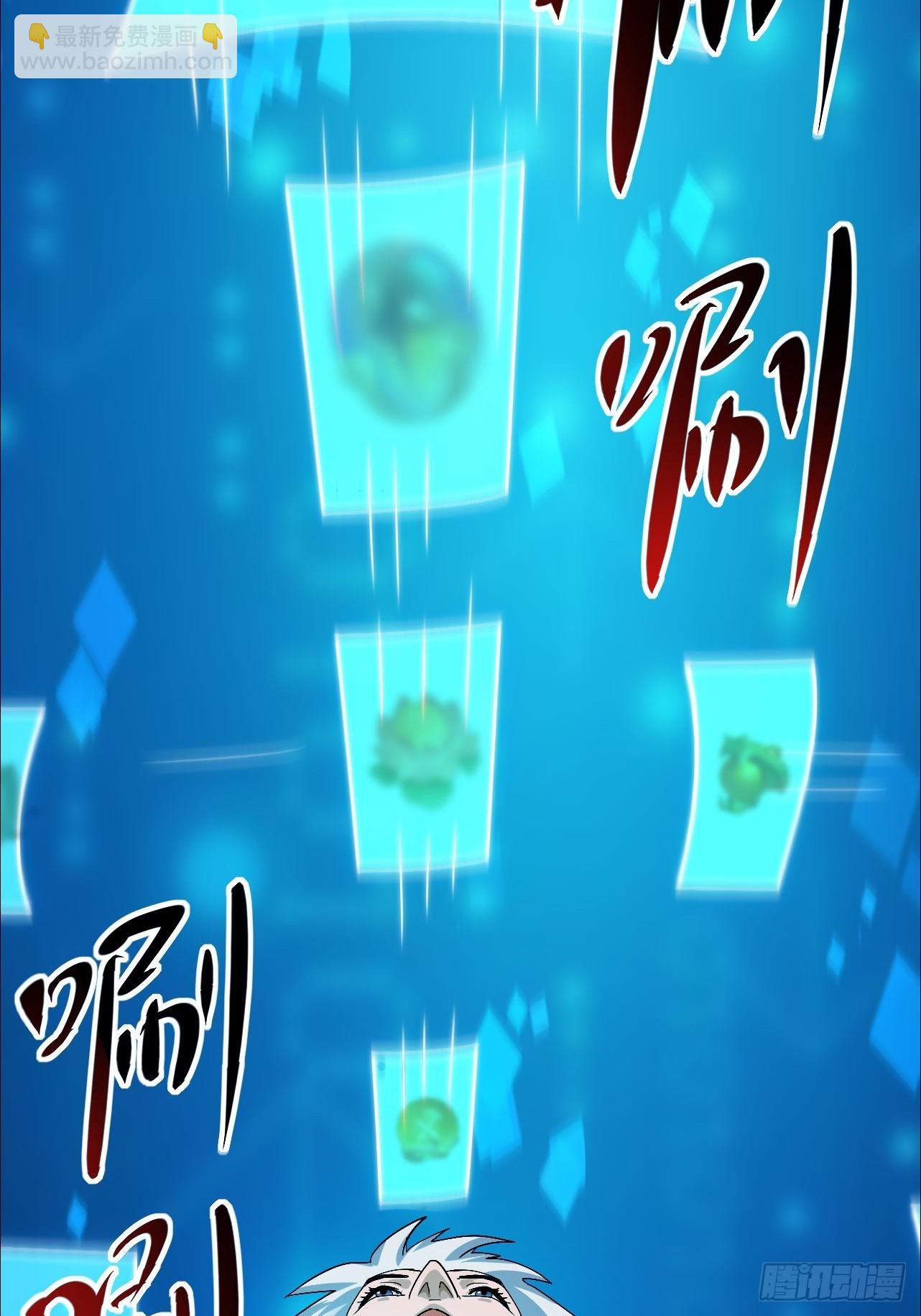 第8话 绝对有黑幕(1/2)-第9话