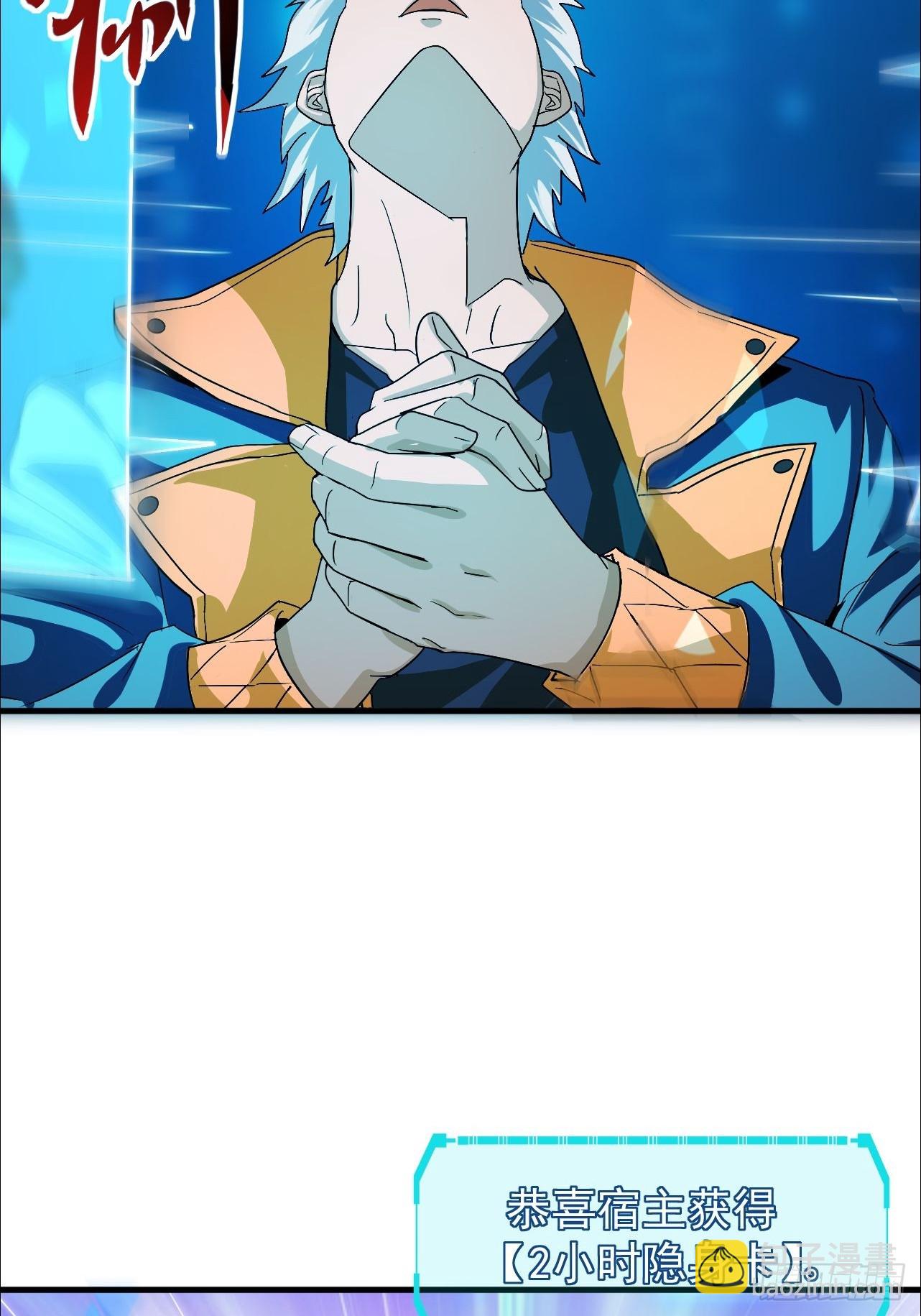 第8话 绝对有黑幕(1/2)-第9话