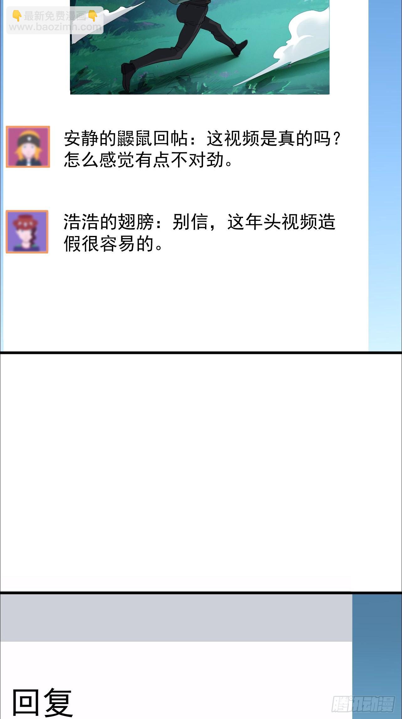 第8话 绝对有黑幕(1/2)-第9话