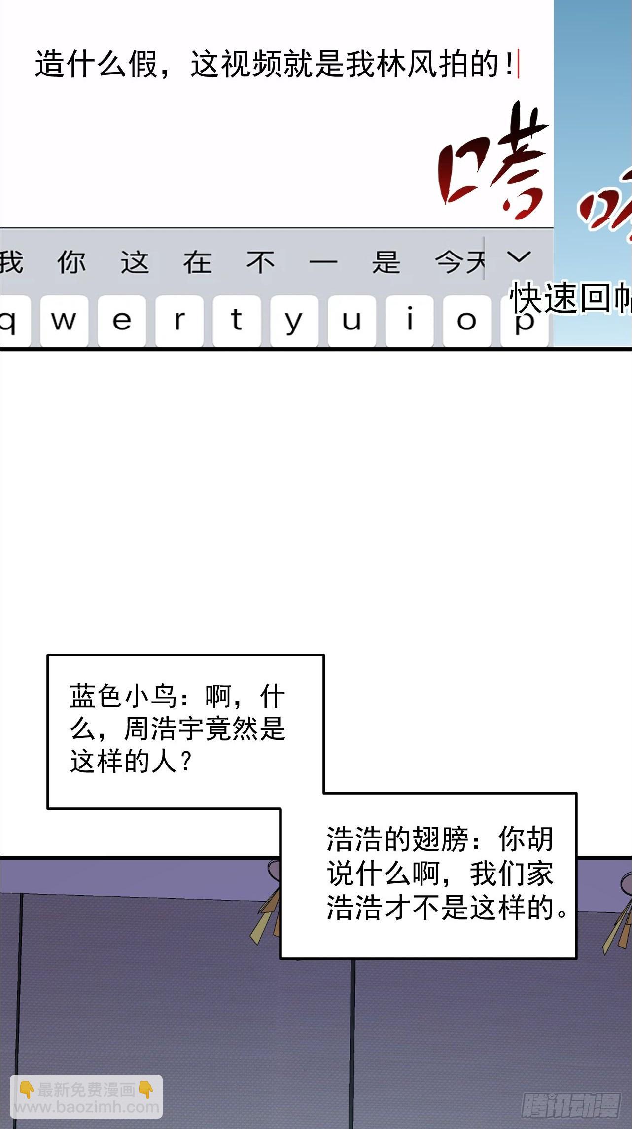 第8话 绝对有黑幕(1/2)-第9话