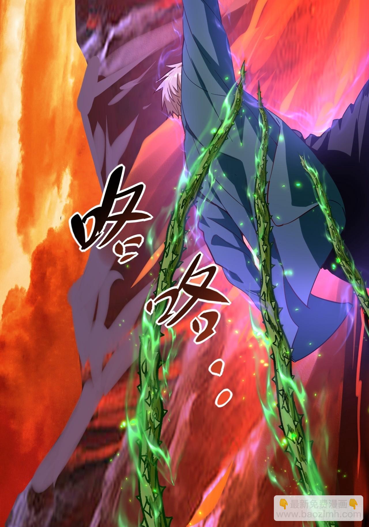 第8话 绝对有黑幕(1/2)-第9话