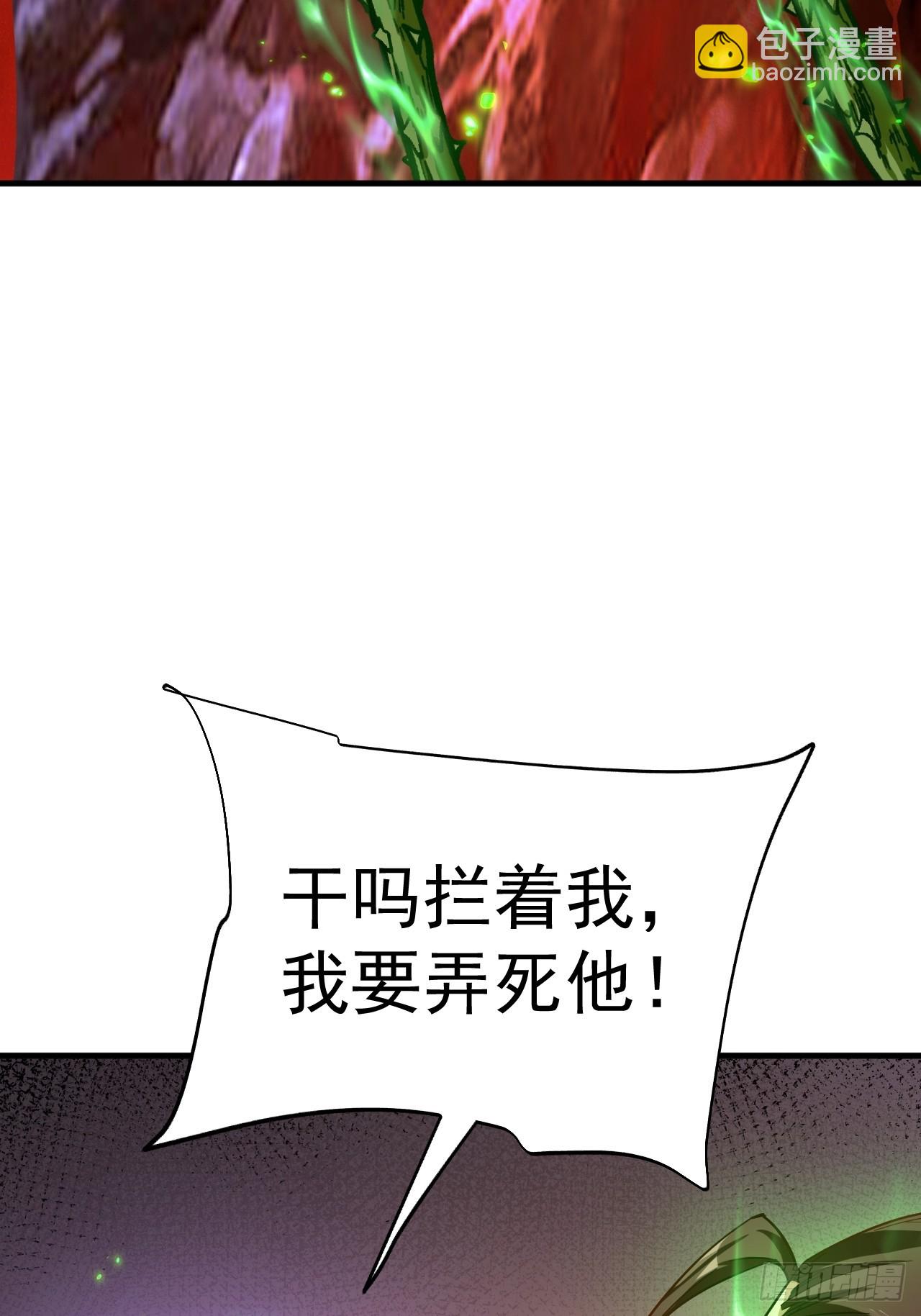 第8话 绝对有黑幕(1/2)-第9话