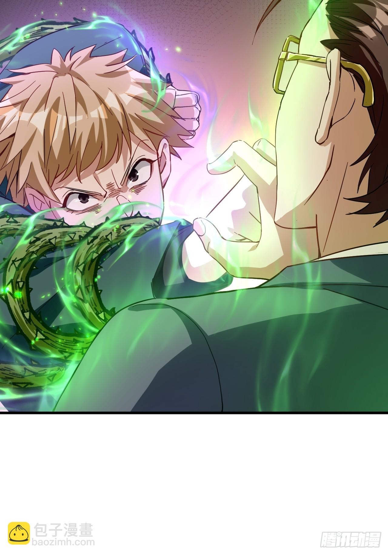 第8话 绝对有黑幕(1/2)-第9话