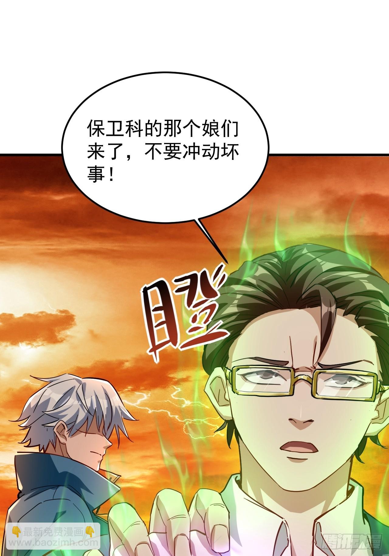 第8话 绝对有黑幕(1/2)-第9话