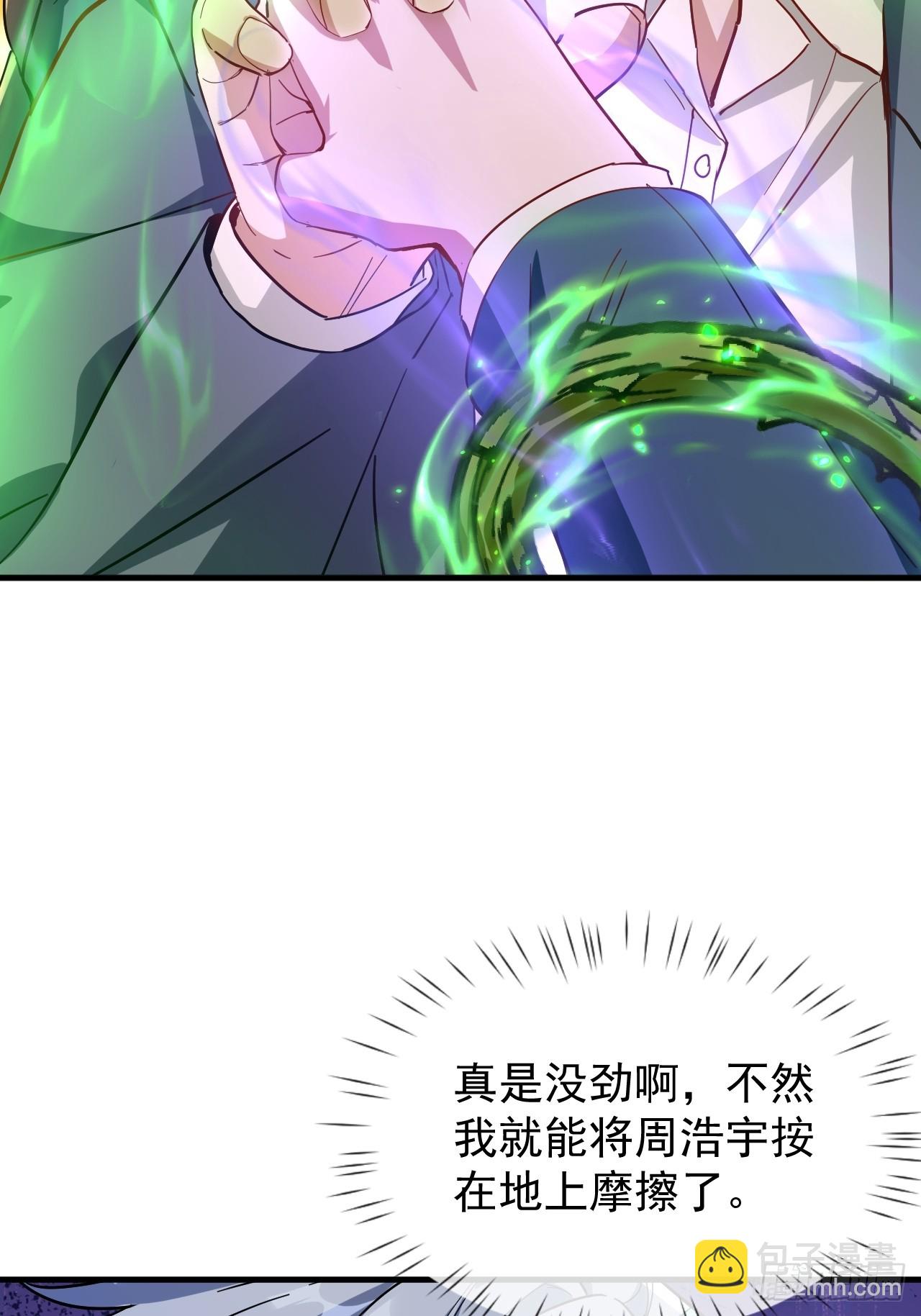 第8话 绝对有黑幕(1/2)-第9话