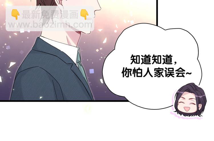 哪裡來的大寶貝 - 第118話 誰敢搞我們賀家人！(1/4) - 8