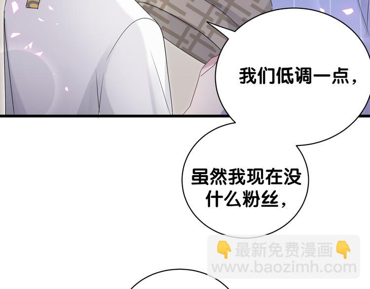 哪裡來的大寶貝 - 第140話 約會真刺激(1/3) - 1