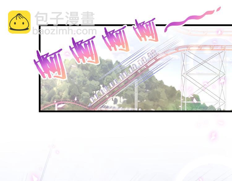 哪里来的大宝贝 - 第140话 约会真刺激(2/3) - 5