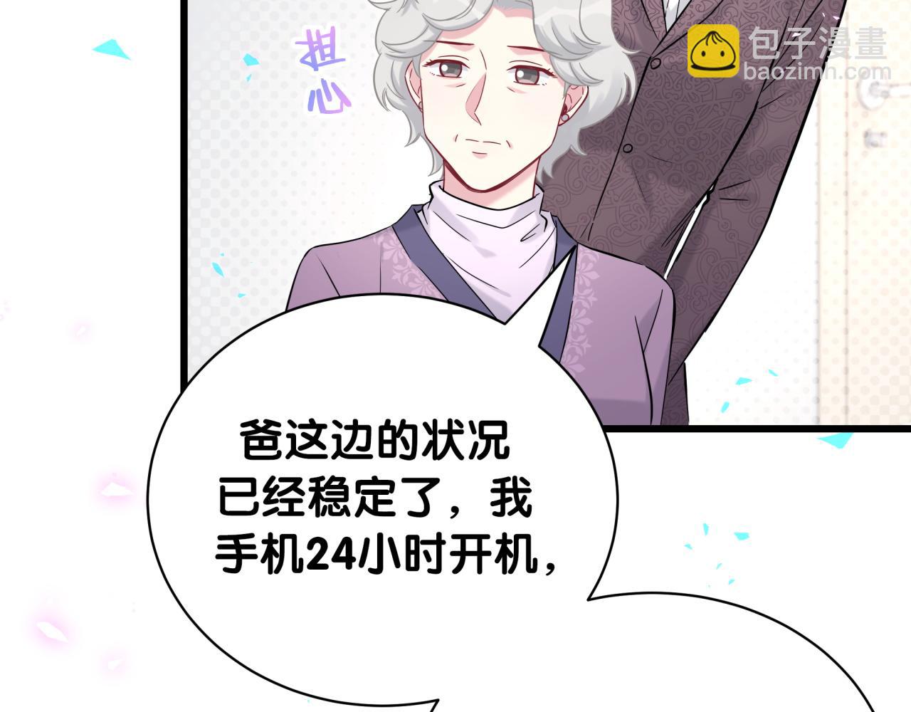 第177话 真正的过去10