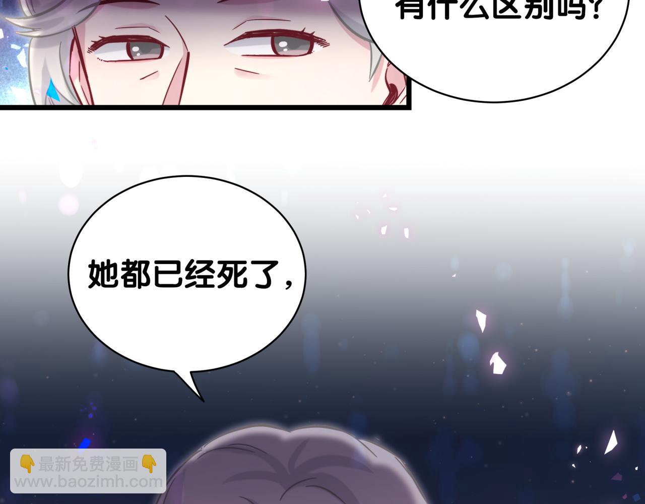 第177话 真正的过去26