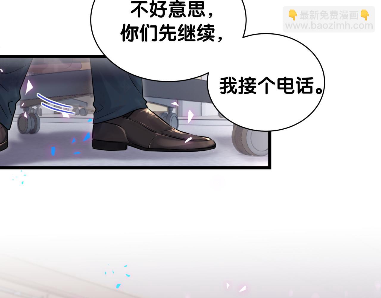 哪里来的大宝贝 - 第184话 不准笑！(2/3) - 1