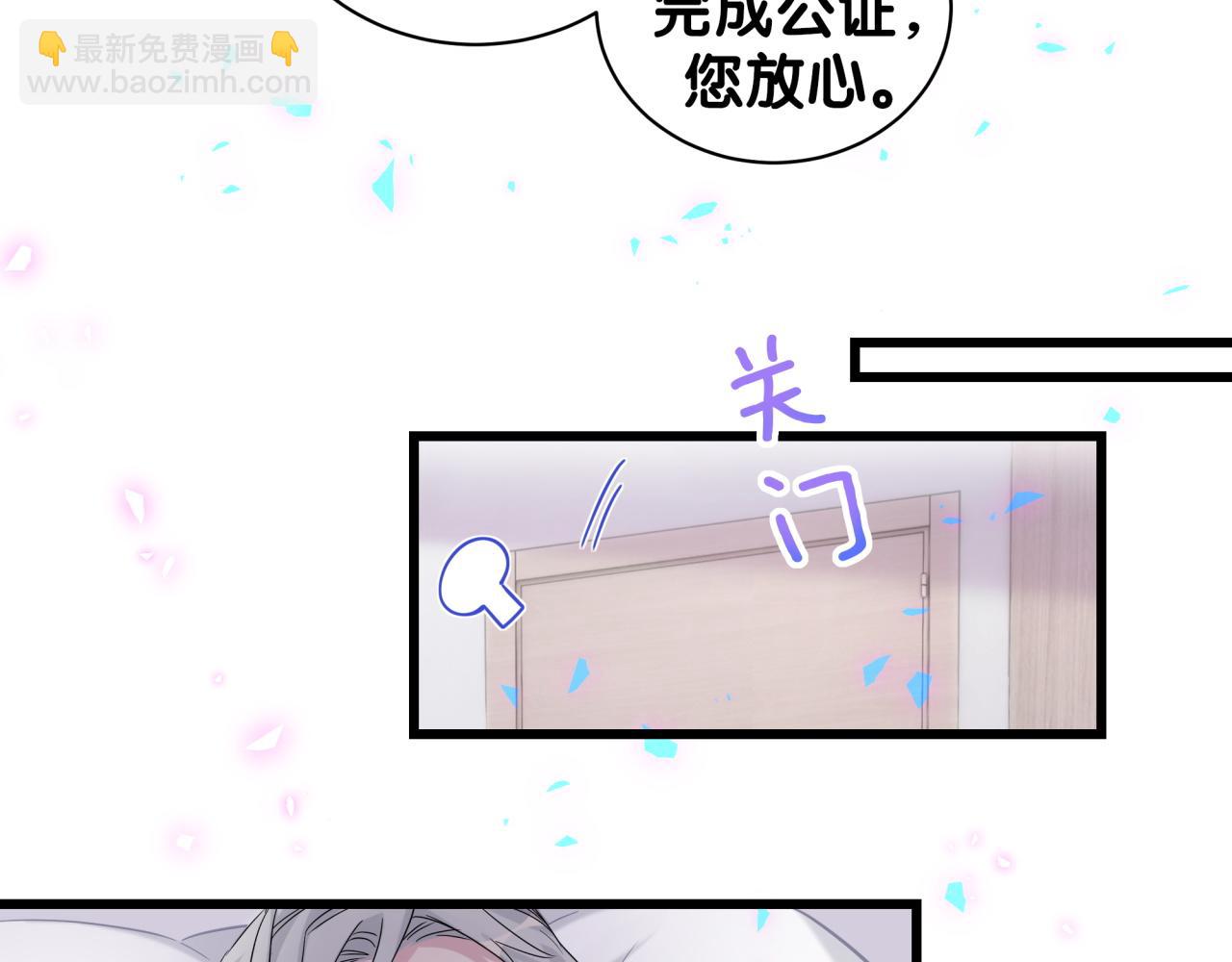 哪裡來的大寶貝 - 第186話 姓封的是不是傻？(1/2) - 3