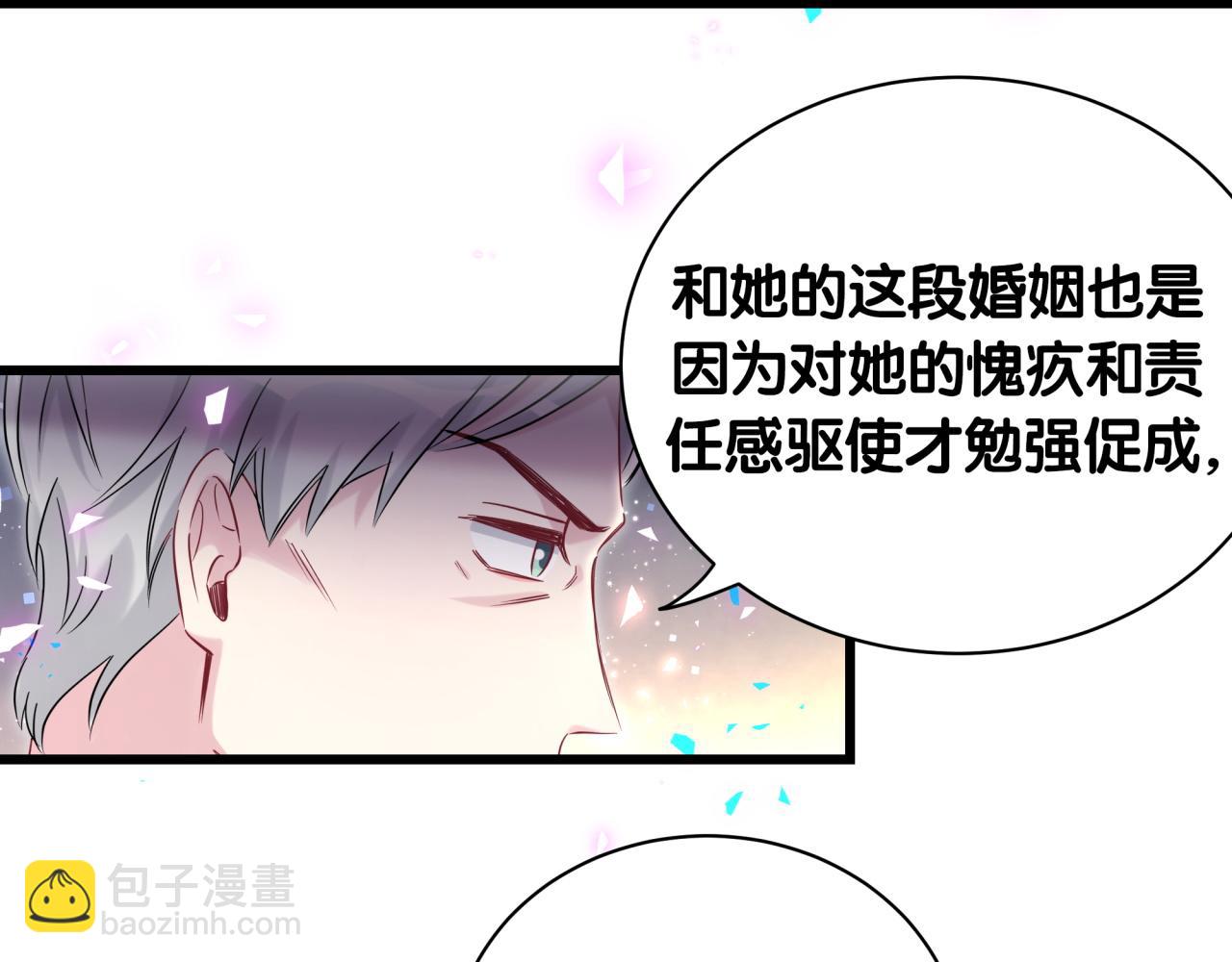 哪里来的大宝贝 - 第186话 姓封的是不是傻？(1/2) - 6