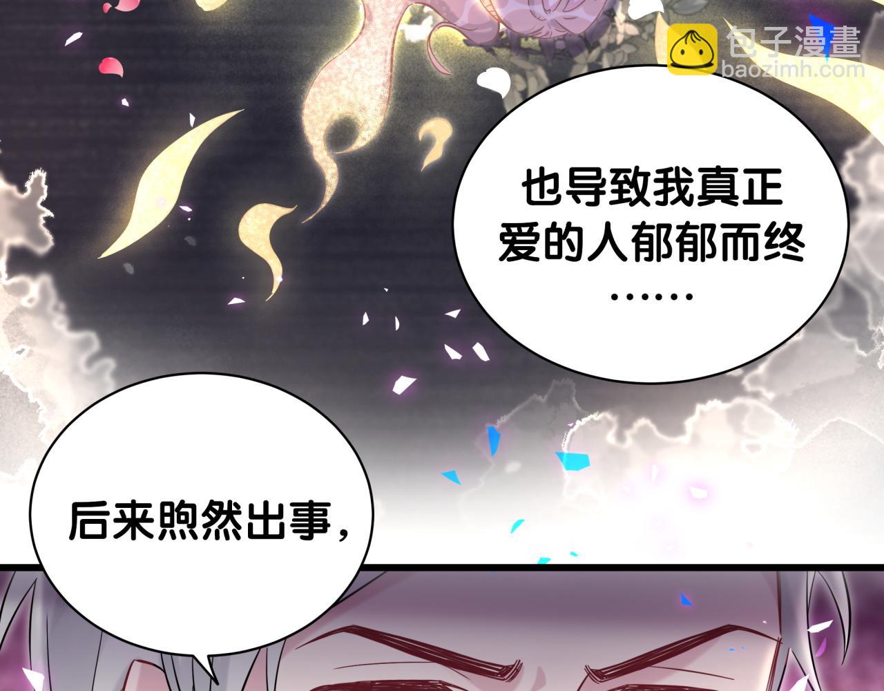 哪里来的大宝贝 - 第186话 姓封的是不是傻？(1/2) - 2