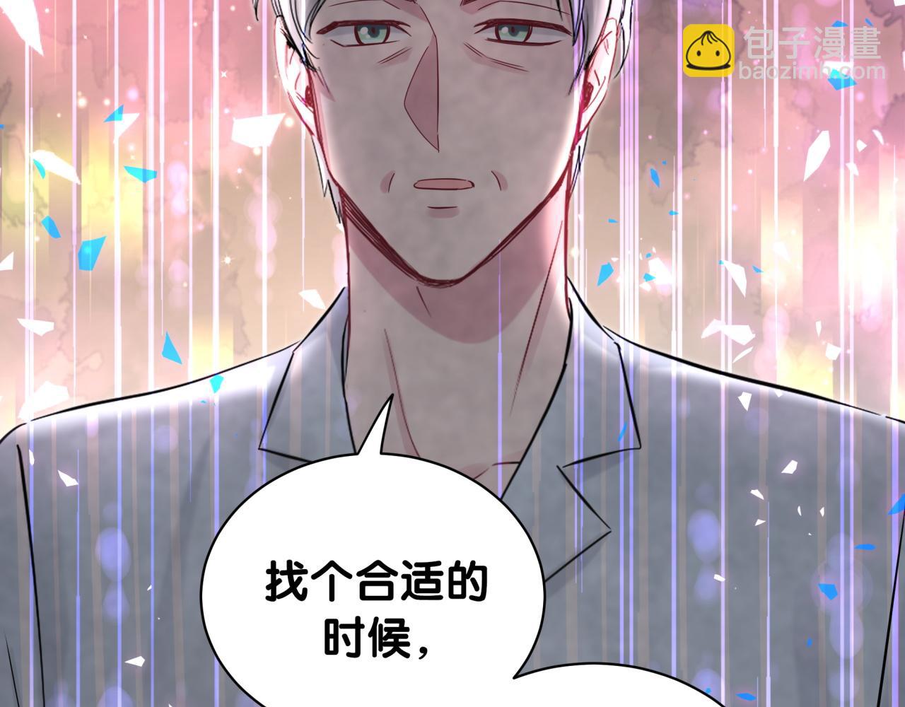 哪里来的大宝贝 - 第186话 姓封的是不是傻？(1/2) - 4