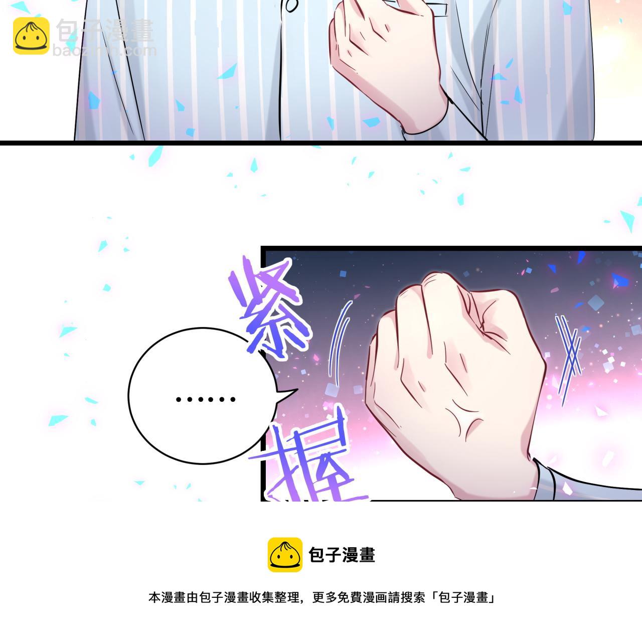 哪裡來的大寶貝 - 第186話 姓封的是不是傻？(1/2) - 1