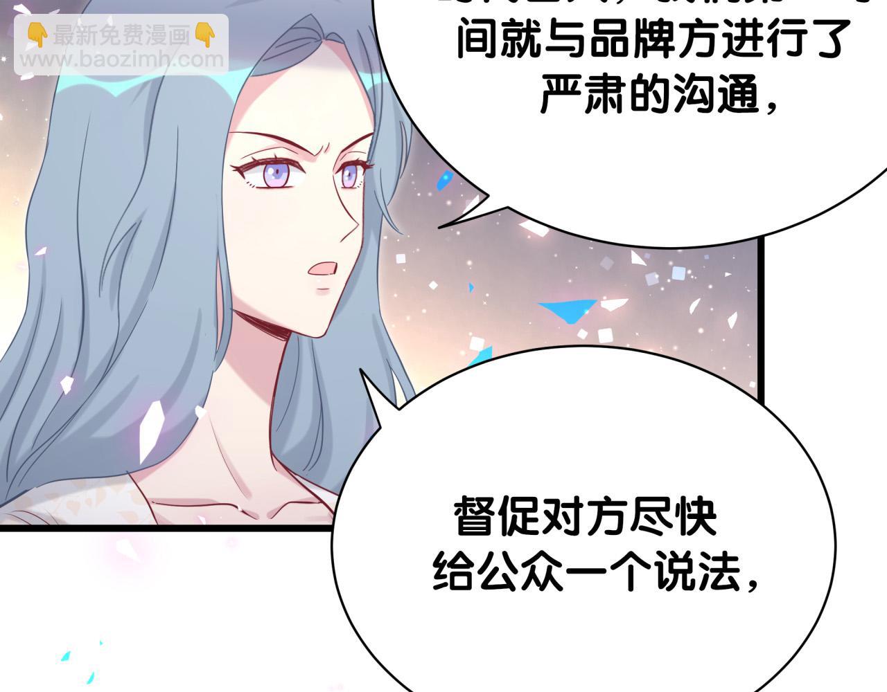 哪裡來的大寶貝 - 第188話 呸！垃圾封氏！(1/3) - 8