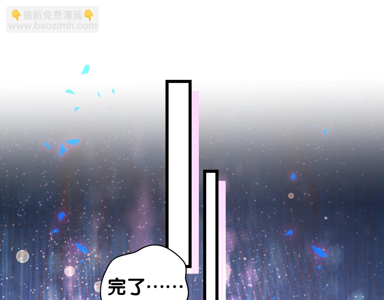 哪里来的大宝贝 - 第188话 呸！垃圾封氏！(2/3) - 7