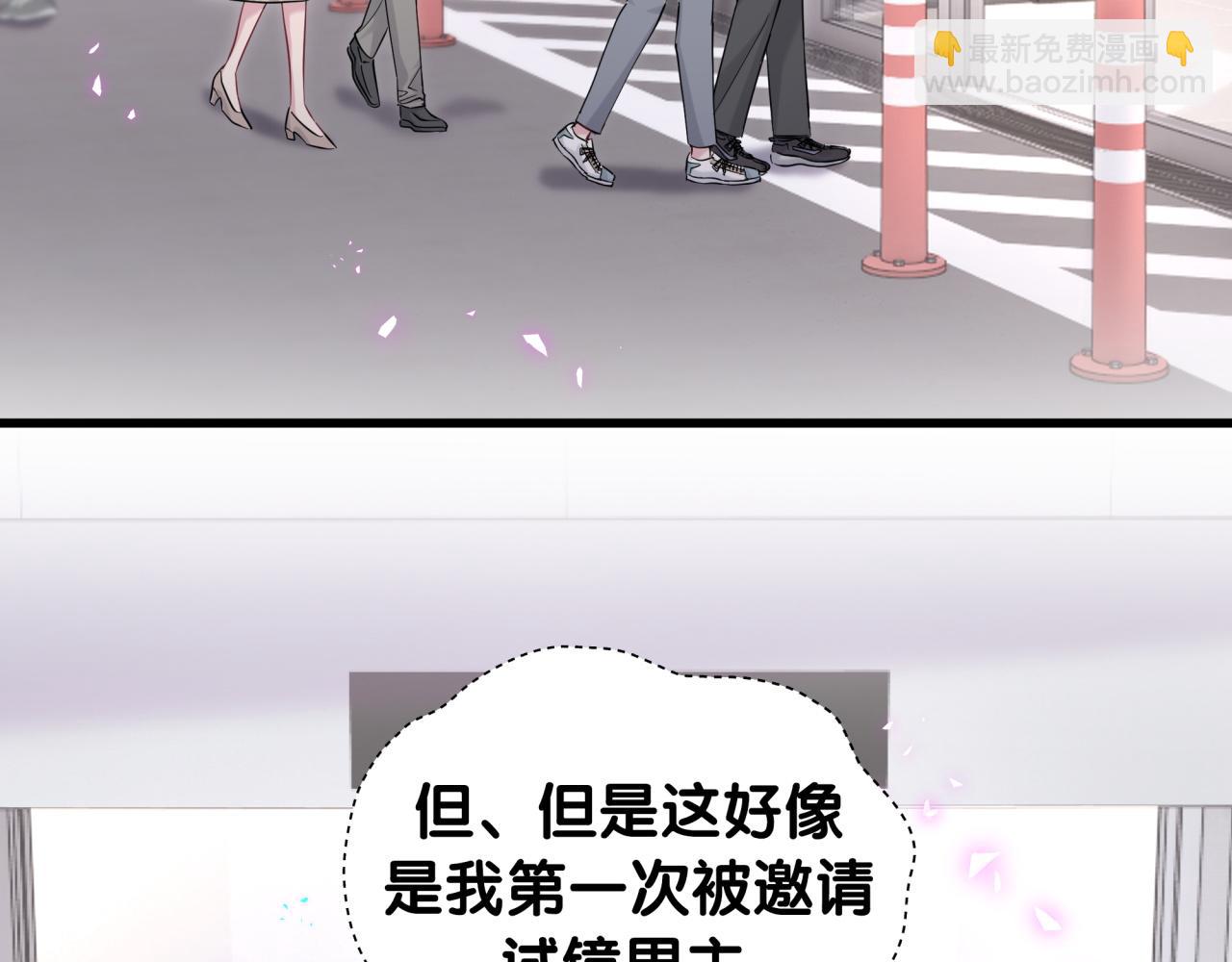 哪里来的大宝贝 - 第211话 你觉得我还有机会吗？(1/3) - 1