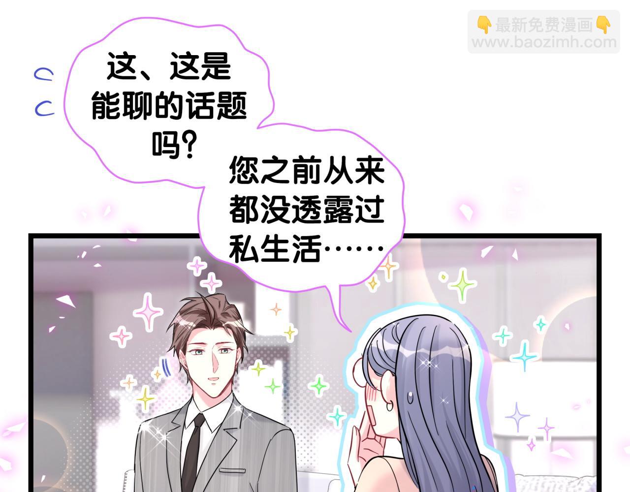 第213话 封小子危险咯~40