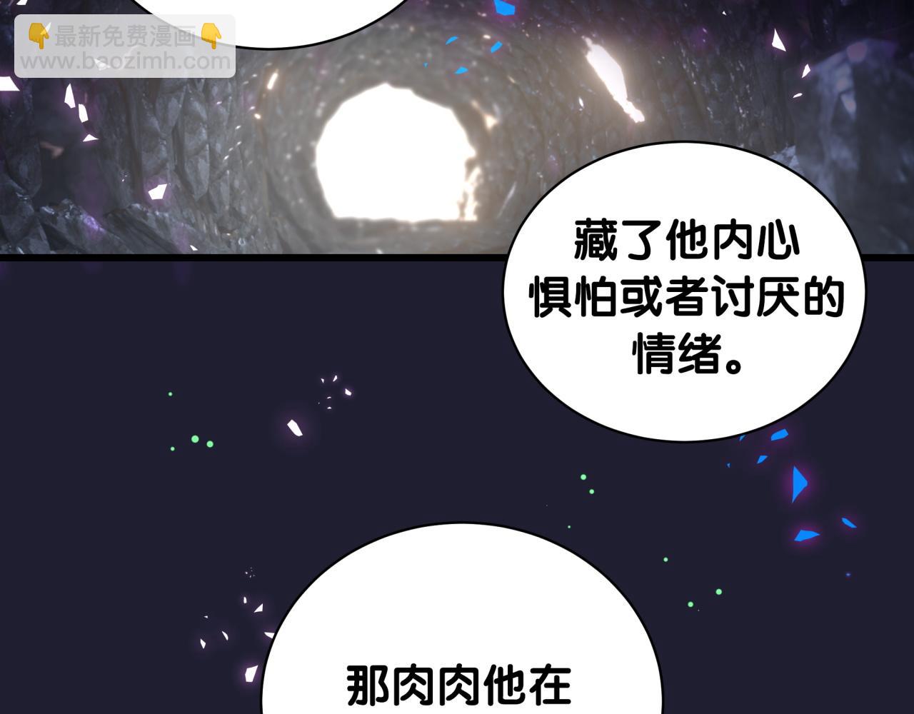 哪裡來的大寶貝 - 第215話 老闆，工作時間你想啥呢？(3/4) - 5