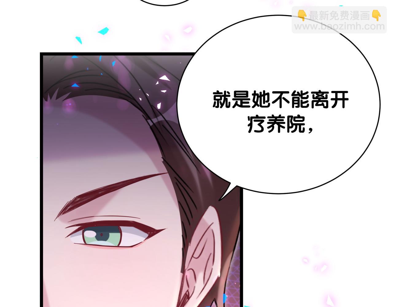 哪裡來的大寶貝 - 第215話 老闆，工作時間你想啥呢？(2/4) - 3