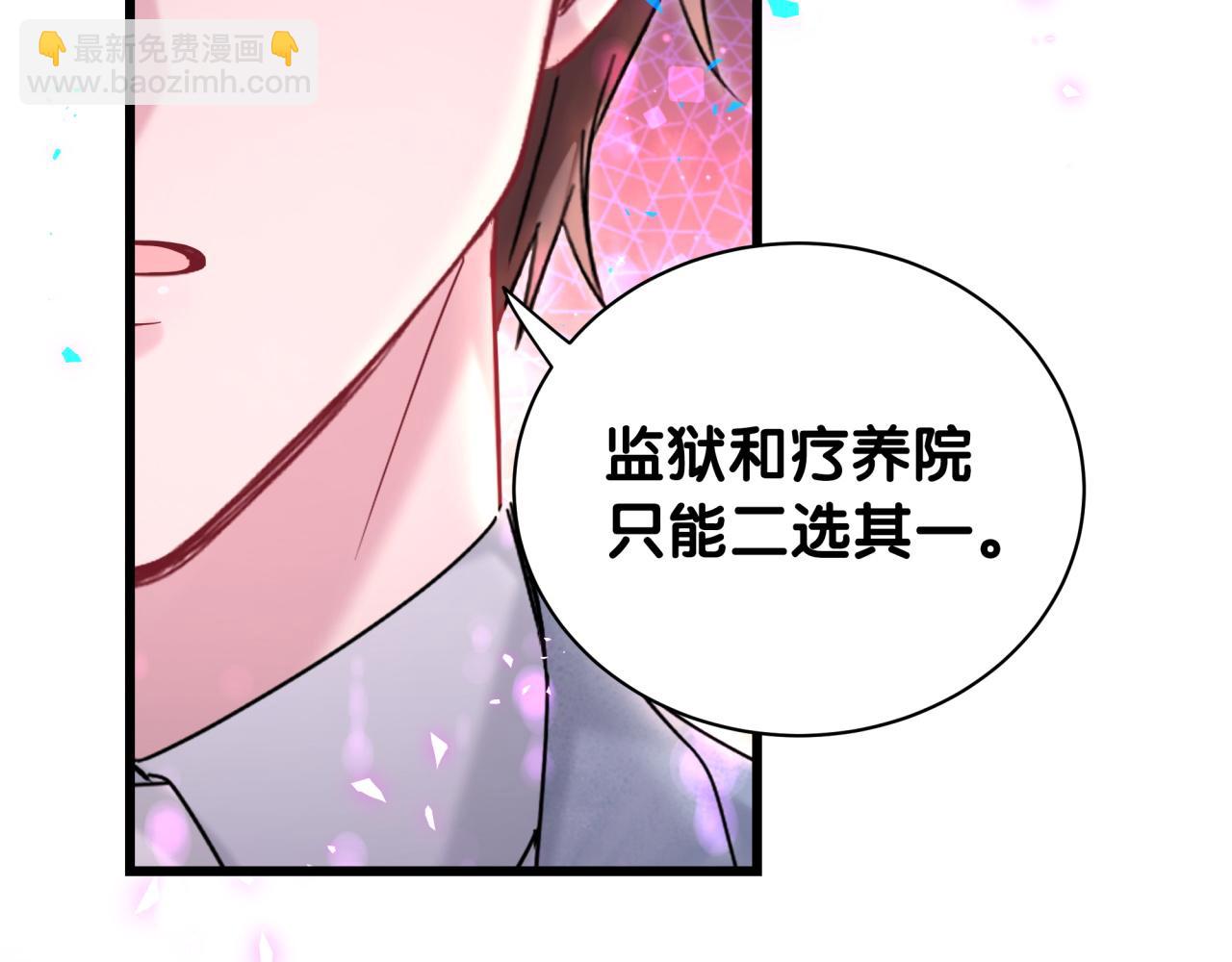 哪裡來的大寶貝 - 第215話 老闆，工作時間你想啥呢？(2/4) - 4