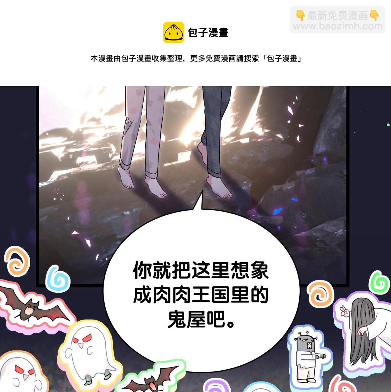 哪裡來的大寶貝 - 第215話 老闆，工作時間你想啥呢？(2/4) - 5