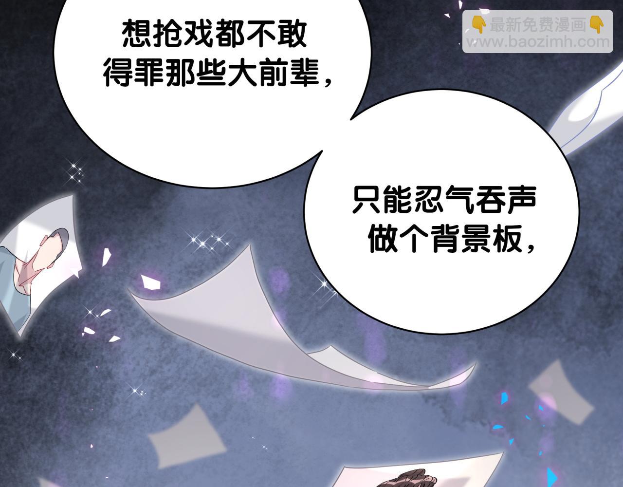 哪裡來的大寶貝 - 第236話 你爺爺被盜號了(1/4) - 7