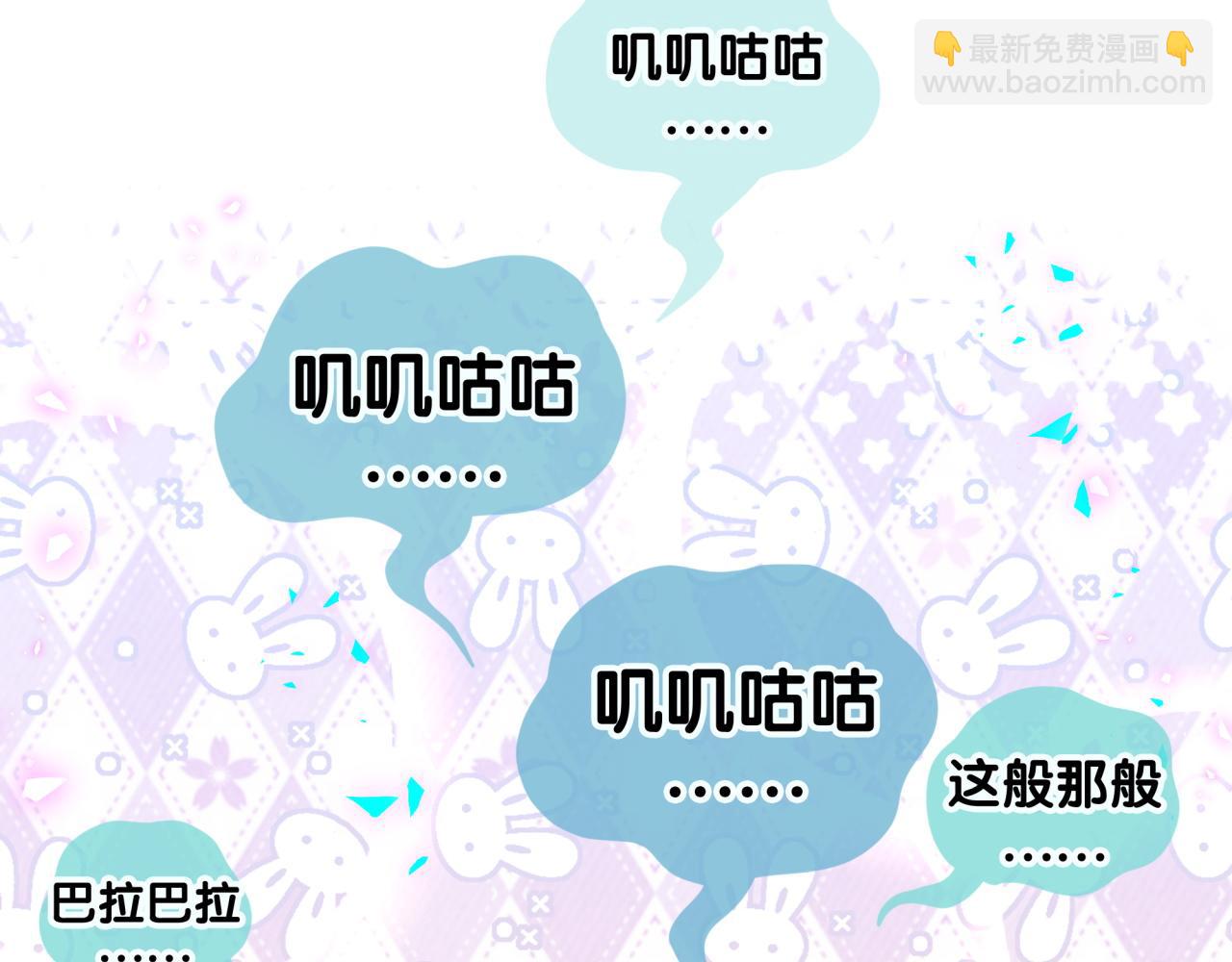 哪里来的大宝贝 - 第270话 陈焱淼和唐天河！(1/3) - 1