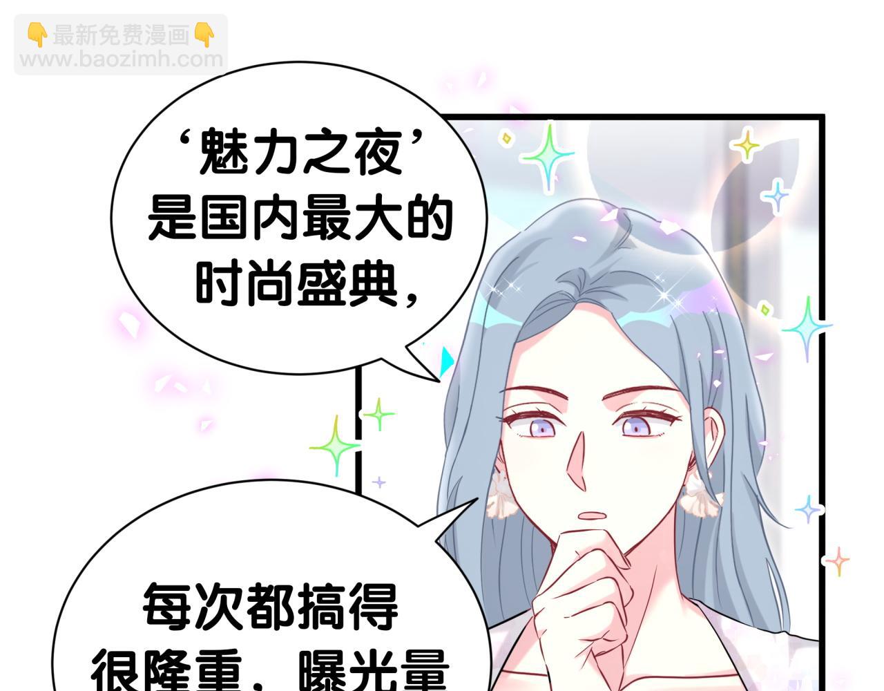 哪裡來的大寶貝 - 第270話 陳焱淼和唐天河！(1/3) - 5