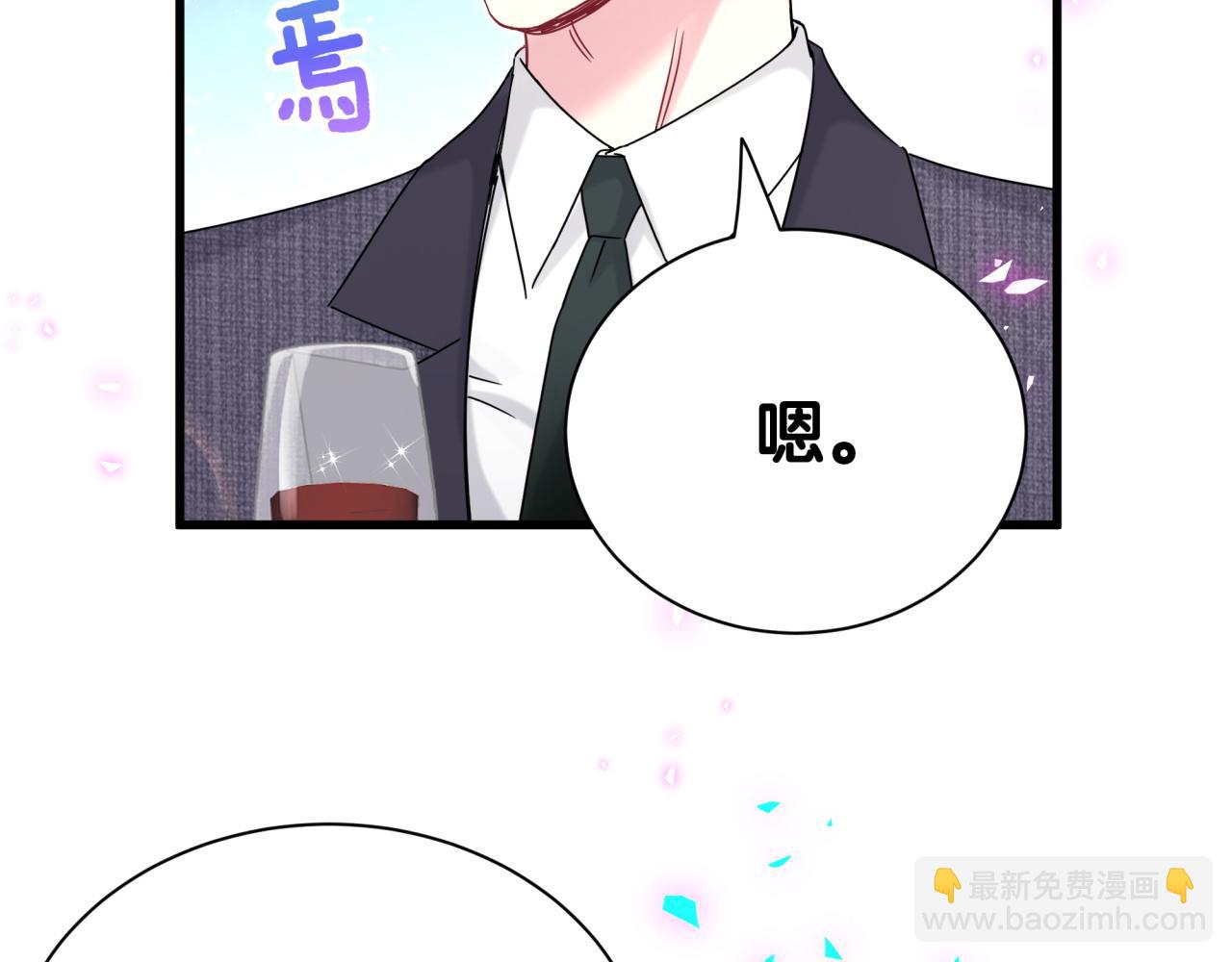 哪裡來的大寶貝 - 第273話 我陸哥想認識你(2/3) - 2