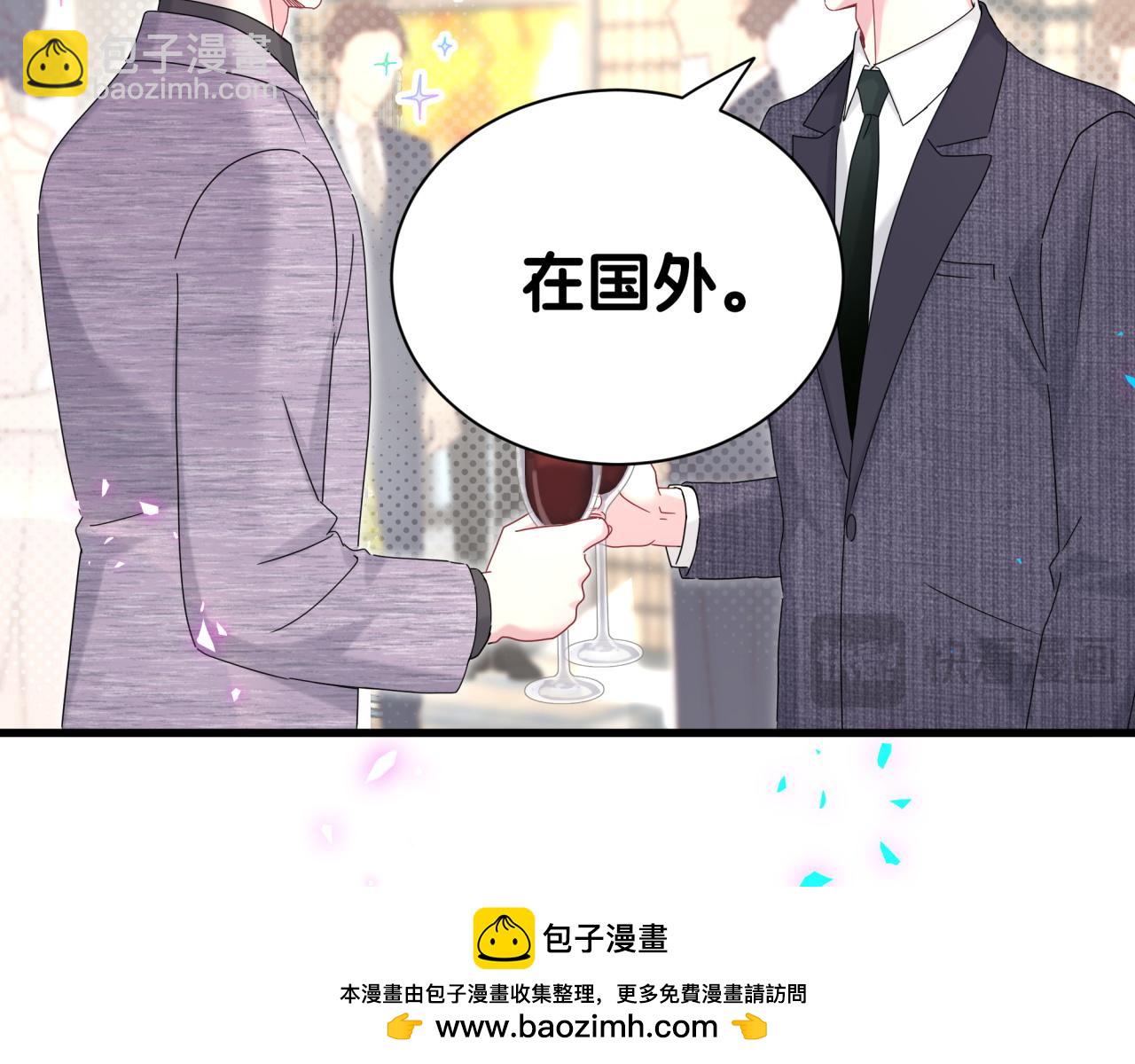 哪裡來的大寶貝 - 第273話 我陸哥想認識你(2/3) - 4