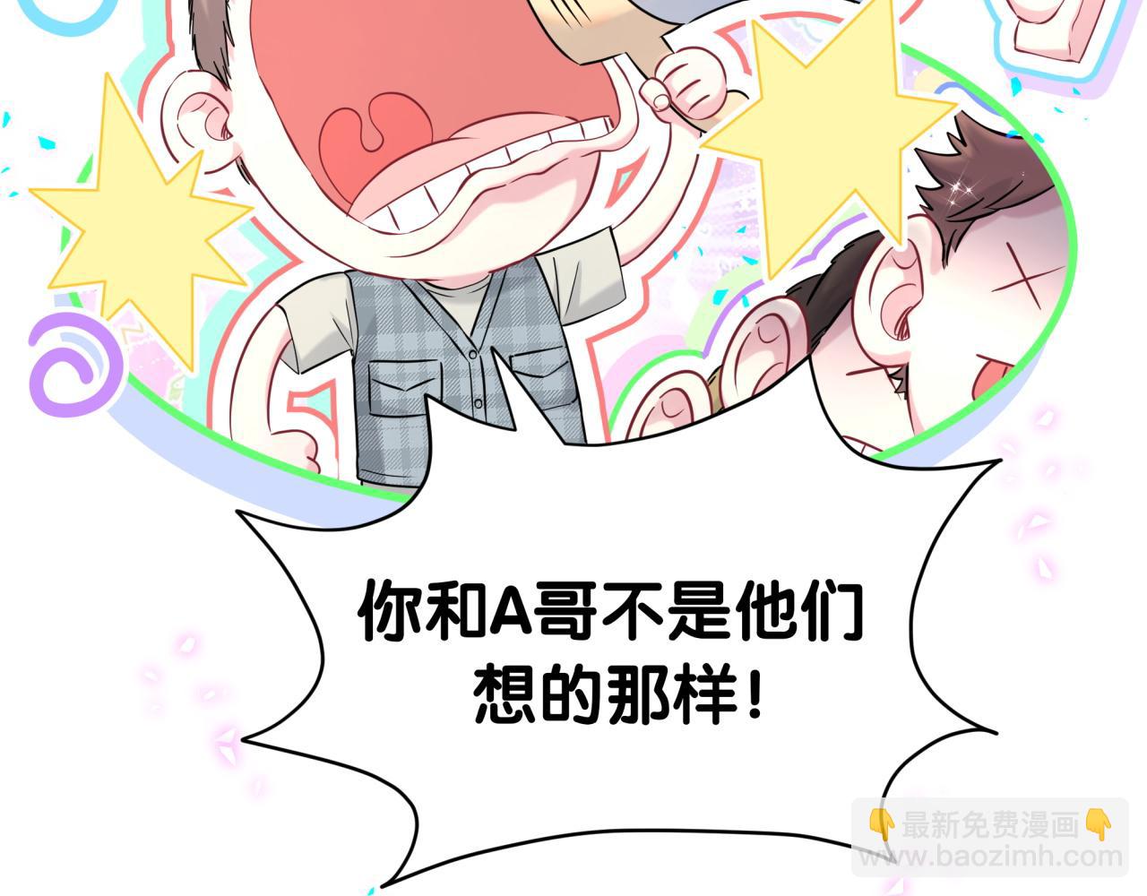 第284话 你该低调一点！28